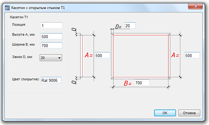 Шаблон СПДС на основе простого динамического блока AutoCAD с атрибутами (рис. 5)