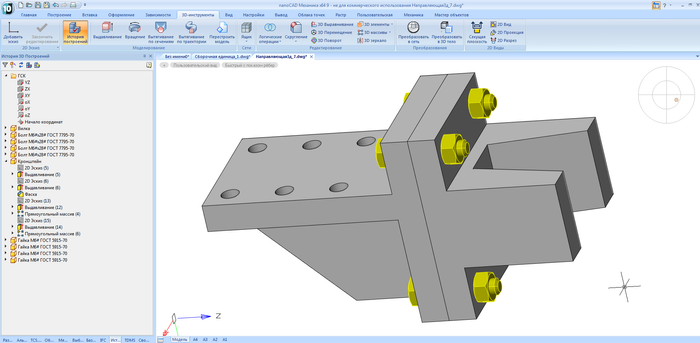 Как из 3d модели сделать 2d чертеж в nanocad