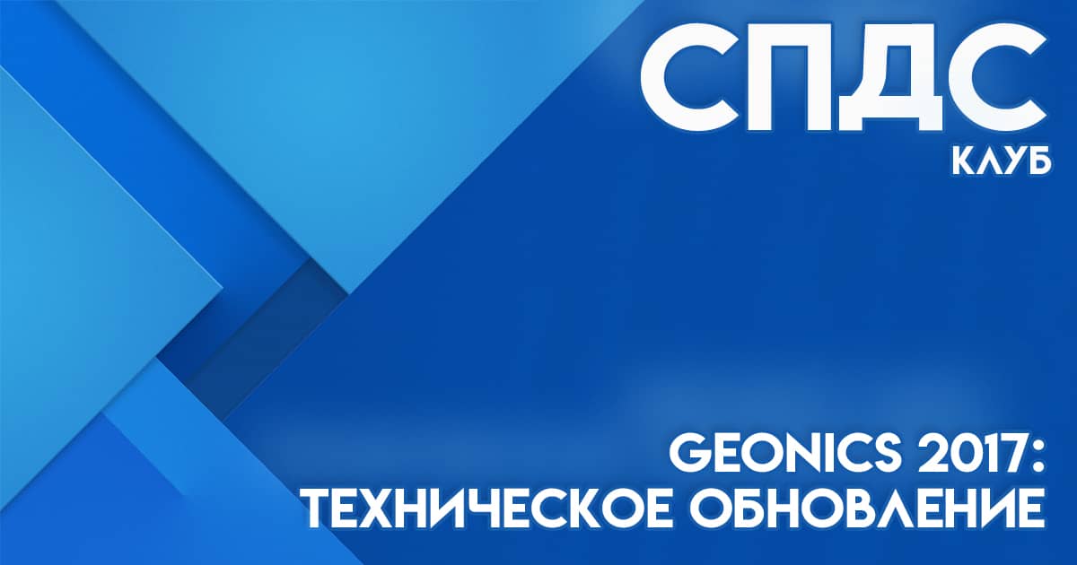 Технических обновлений