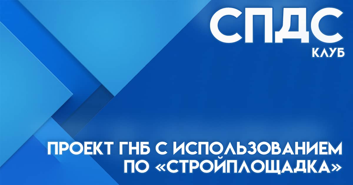 Проект пдв екатеринбург